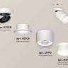 Комплект спота Ambrella light Techno Spot XM (A2228, A2105, C8110, N8444) XM8110004