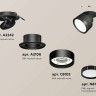 Комплект встраиваемого спота Ambrella light Techno Spot XM (A2242, A2106, C8102, N8113) XM8102500