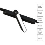 A2960PL-1BK СВЕТИЛЬНИК ПОТОЛОЧНЫЙ RAPID 48В 9Вт макс 416лм 2700-5700К 90+ 120° smart