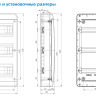 Щит Tekfor BNK 40-36-1 IP41, с прозрачной черной дверцей