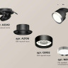 Комплект встраиваемого спота Ambrella light Techno Spot XM (A2242, A2106, C8102, N8118) XM8102501