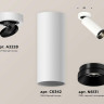 Комплект спота Ambrella light Techno Spot XM (A2228, C6342, N6131) XM6342201
