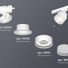 Комплект трекового светильника Ambrella light Track System XT (A2524, A2105, C8101, N8401) XT8101020