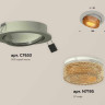 Комплект встраиваемого спота Ambrella light Techno Spot XC (C7653, N7195) XC7653064
