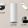 Комплект спота Ambrella light Techno Spot XM (A2228, C6342, N6132) XM6342202