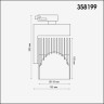 Трековый светодиодный светильник Novotech Port Helix 358199