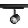 Трековый трехфазный светодиодный светильник Novotech Port Curl 358330