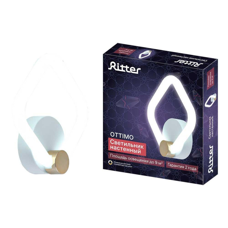 Настенный светильник Ritter OTTIMO 51614 3 Настенный светильник Ritter OTTIMO 51614 3