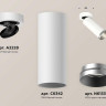 Комплект спота Ambrella light Techno Spot XM (A2228, C6342, N6133) XM6342203