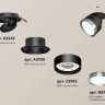 Комплект встраиваемого спота Ambrella light Techno Spot XM (A2242, A2106, C8102, N8133) XM8102504