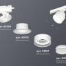 Комплект трекового светильника Ambrella light Track System XT (A2524, A2105, C8101, N8412) XT8101022