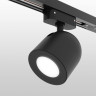 Basic System Трековый светильник GU10 Ogma  (черный) MRL 1005