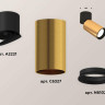 Комплект спота Ambrella light Techno Spot XM (A2221, C6327, N6102) XM6327040