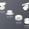 Комплект трекового светильника Ambrella light Track System XT (A2524, A2105, C8101, N8444) XT8101024