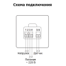 Терморегулятор DigiTOP TS-1F