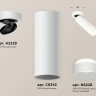 Комплект спота Ambrella light Techno Spot XM (A2228, C6342, N6228) XM6342221