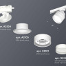 Комплект трекового светильника Ambrella light Track System XT (A2524, A2105, C8101, N8461) XT8101025