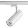 Трековый светодиодный светильник Novotech Port Hela 358332