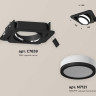 Комплект встраиваемого спота Ambrella light Techno Spot XC (C7659, N7121) XC7659081