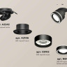 Комплект встраиваемого спота Ambrella light Techno Spot XM (A2242, A2106, C8102, N8434) XM8102523