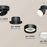 Комплект спота Ambrella light Techno Spot XM (A2229, A2106, C8102, N8112) XM8102001