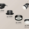 Комплект встраиваемого спота Ambrella light Techno Spot XM (A2242, A2106, C8102, N8445) XM8102524