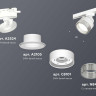 Комплект трекового светильника Ambrella light Track System XT (A2524, A2105, C8101, N8480) XT8101040