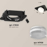 Комплект встраиваемого спота Ambrella light Techno Spot XC (C7659, N7160) XC7659083