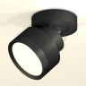 Комплект спота Ambrella light Techno Spot XM (A2229, A2106, C8102, N8113) XM8102002
