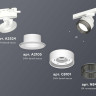 Комплект трекового светильника Ambrella light Track System XT (A2524, A2105, C8101, N8484) XT8101041