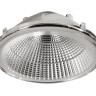 Рефлектор Deko-Light Reflector 50° for Series Klara / Nihal Mini / Rigel Mini / Uni II 930306