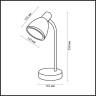 Настольная лампа Odeon Light Flip Standing 2591/1T
