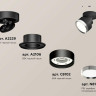Комплект спота Ambrella light Techno Spot XM (A2229, A2106, C8102, N8118) XM8102003