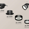 Комплект встраиваемого спота Ambrella light Techno Spot XM (A2242, A2106, C8102, N8478) XM8102526