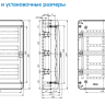 Щит Tekfor BNN 65-54-1 IP65, с серой дверцей