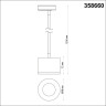 Трековый однофазный светодиодный светильник Novotech Port Patera 358660