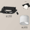 Комплект встраиваемого спота Ambrella light Techno Spot XC (C7659, N7170) XC7659085