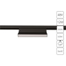 A4679PL-1BK СВЕТИЛЬНИК ПОТОЛОЧНЫЙ LINEA 48В 13Вт 3000К 90+