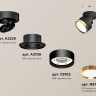Комплект спота Ambrella light Techno Spot XM (A2229, A2106, C8102, N8124) XM8102004