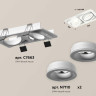 Комплект встраиваемого спота Ambrella light Techno Spot XC (C7663, N7110) XC7663080