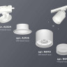 Комплект трекового светильника Ambrella light Track System XT (A2524, A2105, C8110, N8401) XT8110001