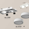 Комплект встраиваемого спота Ambrella light Techno Spot XC (C7663, N7120) XC7663081