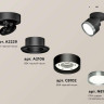 Комплект спота Ambrella light Techno Spot XM (A2229, A2106, C8102, N8133) XM8102006