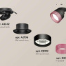 Комплект встраиваемого спота Ambrella light Techno Spot XM (A2242, A2106, C8102, N8486) XM8102542
