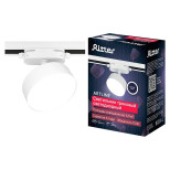 Трековый светильник Ritter Artline 59724 1 Трековый светильник Ritter Artline 59724 1