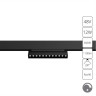 A4686PL-1BK СВЕТИЛЬНИК ПОТОЛОЧНЫЙ LINEA 48В 12Вт 1100Лм 4000К 90+ 24°диммирование 0/1-10В