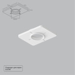 A809001 Закладная для монтажа светильников DUCRE в натяжной потолок, 160х120мм, ПВХ, белый