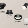 Комплект спота Ambrella light Techno Spot XM (A2229, A2106, C8102, N8401) XM8102020