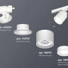 Комплект трекового светильника Ambrella light Track System XT (A2524, A2105, C8110, N8433) XT8110003