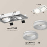 Комплект встраиваемого спота Ambrella light Techno Spot XC (C7663, N7165) XC7663084